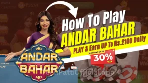 How to Play The Andar Bahar Game from Teen Patti Master